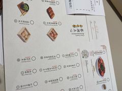 菜单-蔡澜点心·粤菜(万菱汇店)