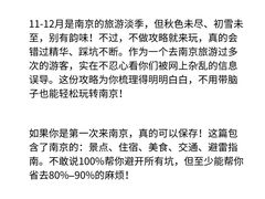 -李百蟹·江南蟹黄面(夫子庙店)