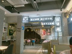 -柠檬树茶餐厅(海雅缤纷城店)