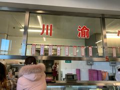 -清华大学-清芬园