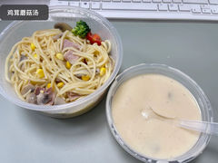 -蘑菇餐厅(小火瓦巷店)