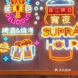 宵夜happy去哪家？杨箕这家我经常去❗️