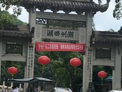 -潮镇老尾牛杂(环城西路店)