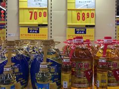 -麦德龙(十里河店)