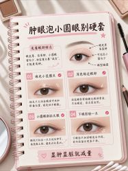 点击看大图 -班柠美妆·化妆私教(汉中路店)