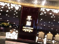 门面-翠园(铜锣湾广场店)