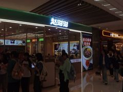 -石家庄万象城