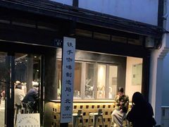 门面-Metal hands·铁手咖啡