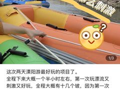 -天目湖松岭竹海漂流