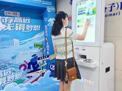 -博爱眼科体检中心·近视摘镜·医学验光配镜