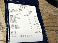 -老头儿油爆虾(胜利河美食街店)