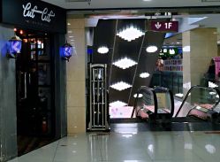 -CUT CUT Hair Salon