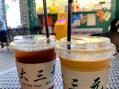 -大三元丝袜奶茶(创于2013·动感小西关店)