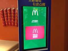 -麦当劳(世界城广场店)