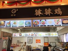 -小螺号螺蛳粉(万科钻石广场店)