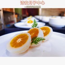 点击看大图 -诗安月子中心(建华南大街店)