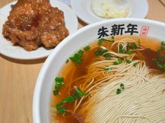 -朱新年·苏式汤团·面点(北寺塔店)