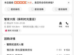 -九忠祥小笼馆(保利时光里店)