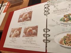 -鼎泰丰(德基广场店)