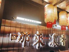-朱光玉火锅馆·太原旗舰(钟楼街店)