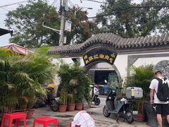 -前门张记涮肉(前门店)