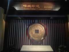 -嘉定博物馆
