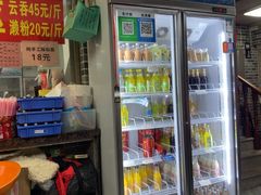 -正果忠记云吞濑粉(总店)