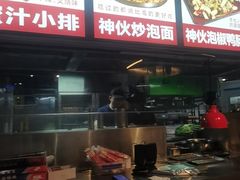 -神伙烧烤(江北黄泥塝店)