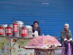 -悟饮门市景店