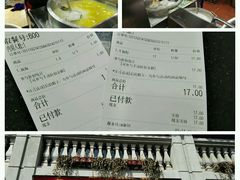 骏骏牛肉粉-吉庆街美食广场