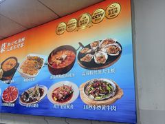-不仔客海鲜·三亚老字号(第一市场店)