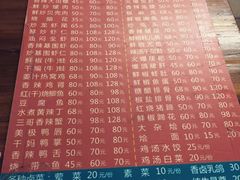 -三哥田螺(北书院街店)