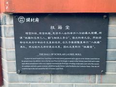 -开封府