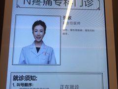 -成都市第一人民医院(南区)