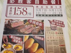 -必胜客(燕郊永旺店PHDI店)