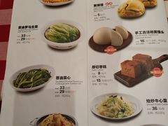 菜单-西贝(金桥店)