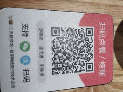 -谷养元(老火车站店)