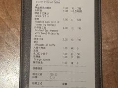 -新荣记(新源南路店)