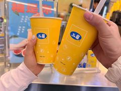 -50嵐鲜茶专卖连锁店(金城镇店)