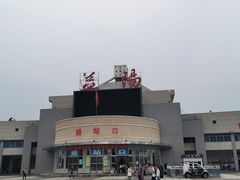 -益阳站