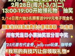 -北京SKP