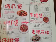 -谢蟹浓(西铁营万达店)