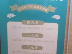 -颐而康按摩(八一桥总店)