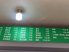 -满记烧饼(牛街东里小区一区店)