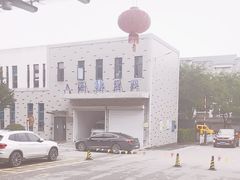 -上海市青浦区朱家角人民医院