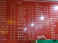 菜单-友利砂锅居(烟台店)