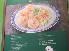 -香港麦奀云吞面世家(中山二路店)