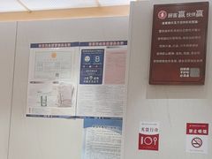 -喜家德虾仁水饺(青岛永旺东部店)