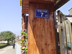 -平潭良辰美景海鲜楼