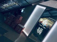 -奈雪的茶(亨特国际广场店)